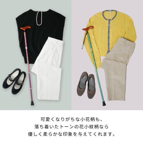 シナノ カイノスT-1 花 KOMON (ベージュ) 全長75-85cm 小花柄の折りたたみ杖】 花 KOMON 折り畳み（日本製）｜シナノ