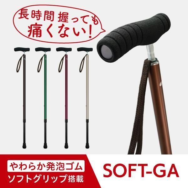 SOFT-GA