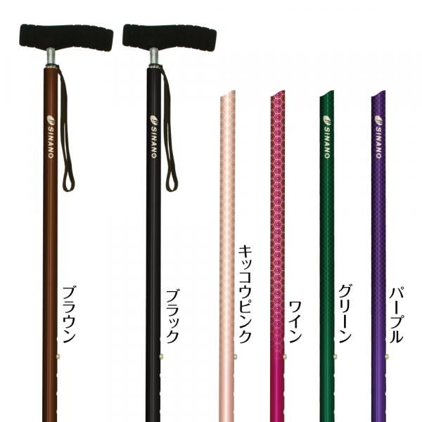 Amazon | 【非課税】シナノ ソフトグリップ 4点杖+ ブラウン