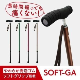 シナノ ハテナカーボン 杖 ハテナカーボン シンプルで持ちやすい高級杖 | 長さ調節杖