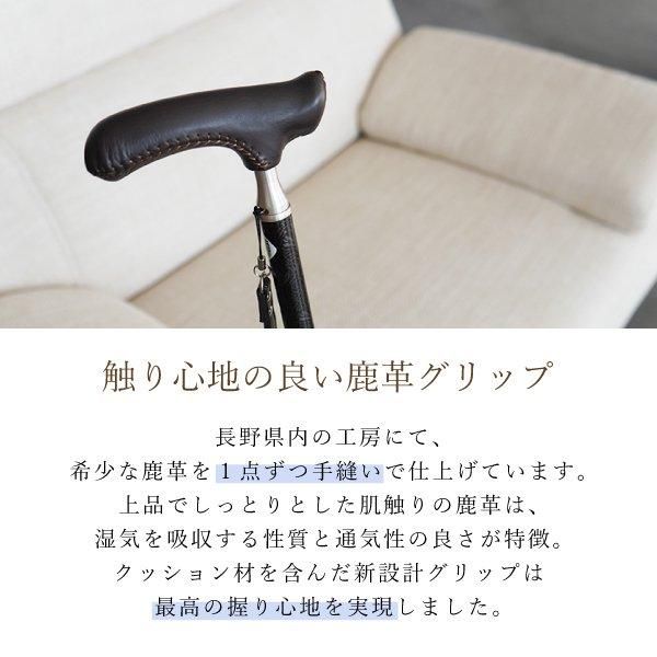 おしゃれな男性に人気の杖】グランドカイノスBROWN ヘリンボーン