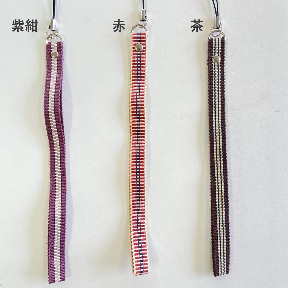 シナノ 「真田ひも」 杖用ストラップ