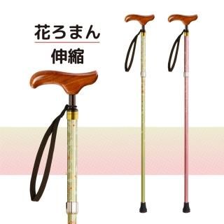 高価値 事故怪我 杖6点セット 杖収納 膝サポート ティコブ伸縮ステッキ ウエイトトレーニング