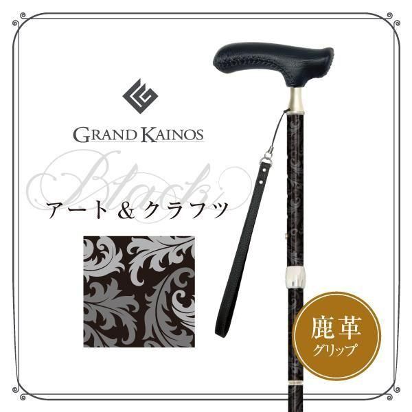 新品　真鍮　杖 ステッキ　クラシック 杖 黒金 花 彫刻 球体 真鍮杖 つえ ステッキ おしゃれ 高級 男性