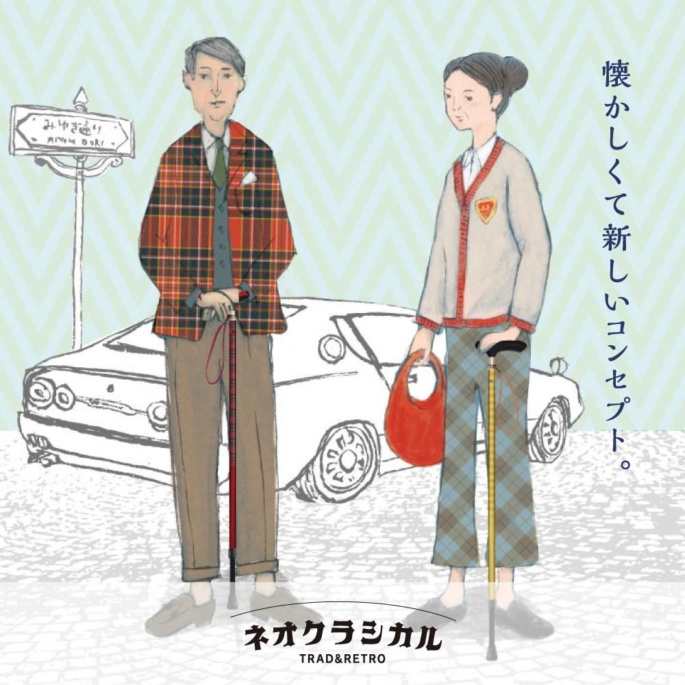 握りやすい やわらgelグリップ ネオクラシカル伸縮杖 日本製 シナノ公式オンラインストア
