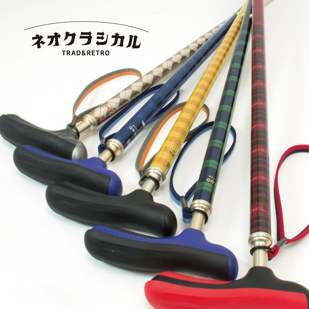 握りやすい やわらgelグリップ ネオクラシカル伸縮杖 日本製 シナノ公式オンラインストア