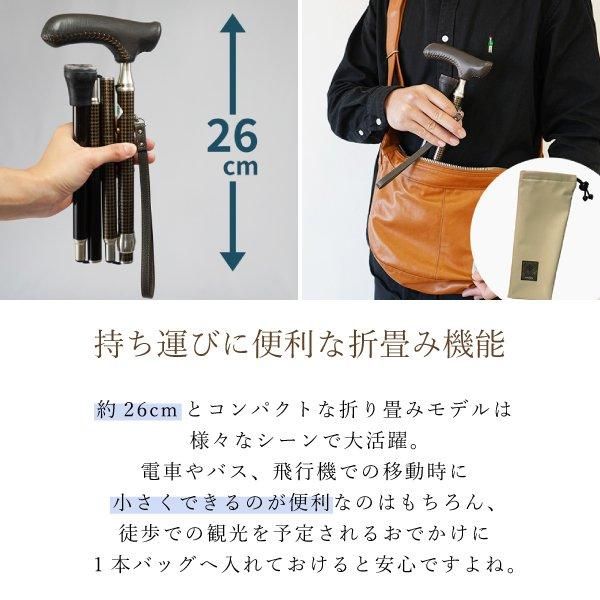 品格溢れるシックな折畳杖】グランドカイノスBLACK 千鳥格子