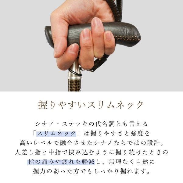 品格溢れるシックな折畳杖】グランドカイノスBLACK 千鳥格子