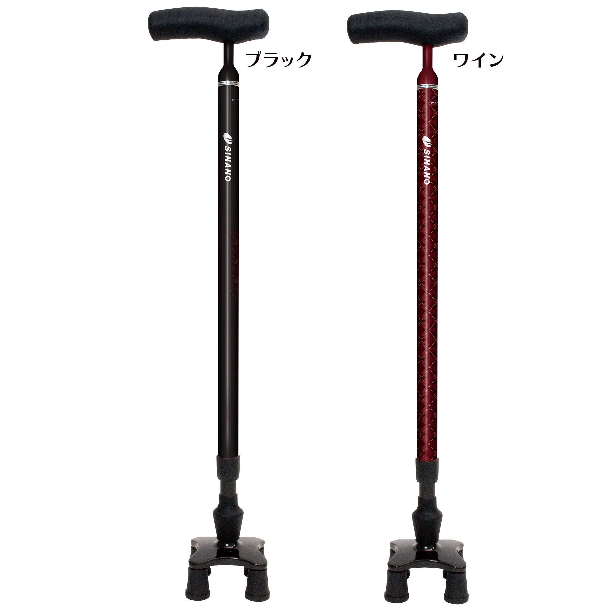 非課税 屋内 屋外兼用 安定して自立する多点杖 かる楽4点杖360 シナノ公式オンラインストア