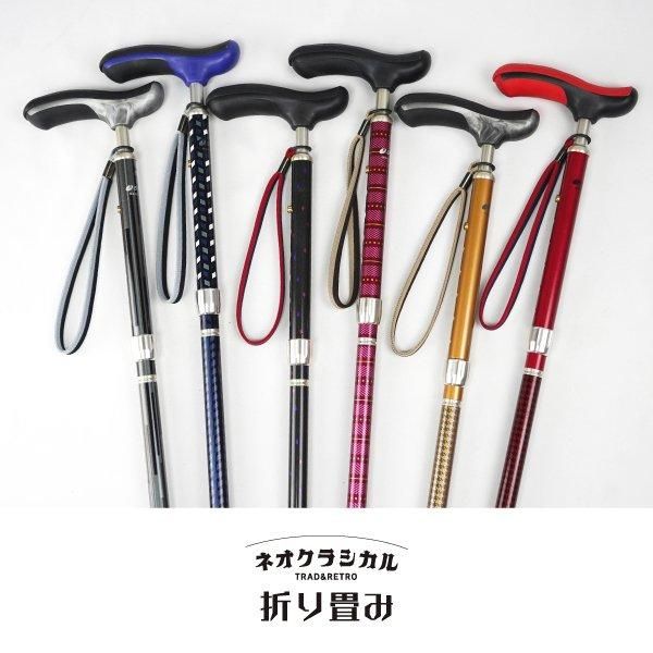 シナノ 折り畳み式杖 ショート ベージュ SINANO シナノ 抗ウイルス楽ー