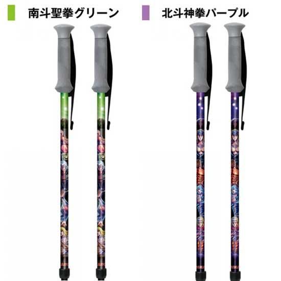 Sinanoと北斗の拳ゆめのコラボレーション 北斗の拳トレッキングポール Sinanoと北斗の拳ゆめのコラボレーション 北斗の拳トレッキングポール