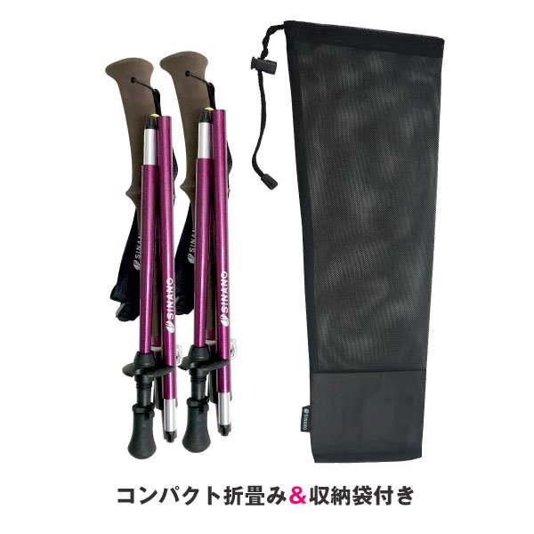 最高 22s 03 Sinano ツイスト シナノ フォルダー フォールダー Twist トレッキングポール 115 登山 トレッキング
