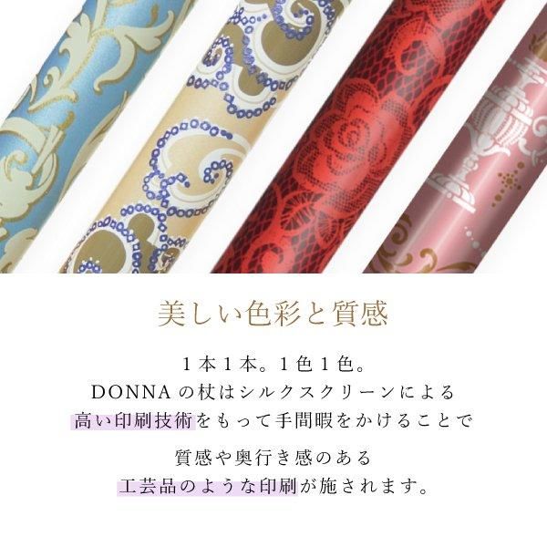 女性人気のおしゃれな折りたたみ杖】グランドカイノス DONNA