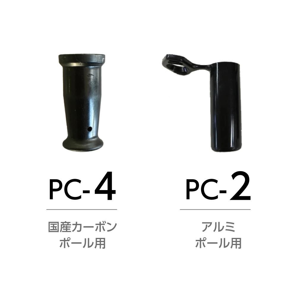 Sinanoスキーポール先端保護キャップ