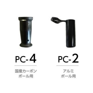 グリップ バスケット等部品 シナノオンラインストア 公式 グリップ バスケット等部品 シナノオンラインストア 公式