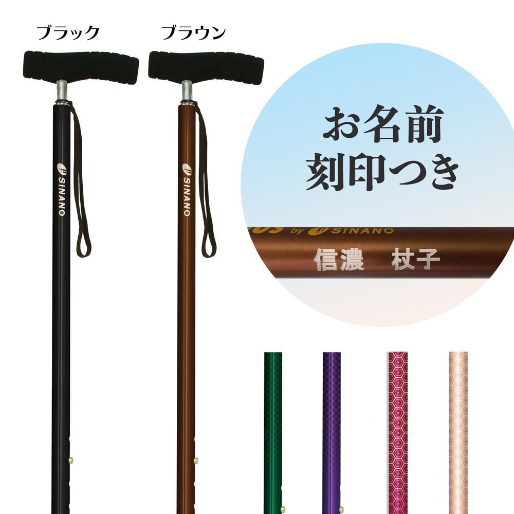 売れ筋ランキングも掲載中！ 147618042.jpg?cmsp_timestamp= 杖・ステッキ