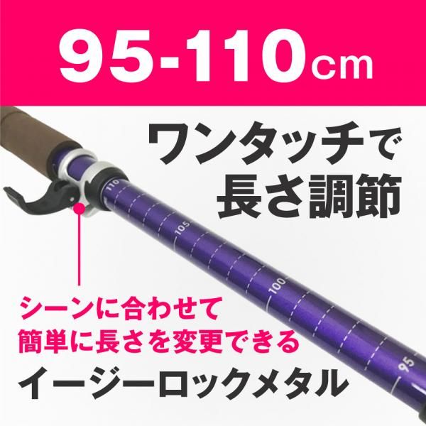 コンパクトに折りたためる 「フォールダーTWIST110」トレッキングポール