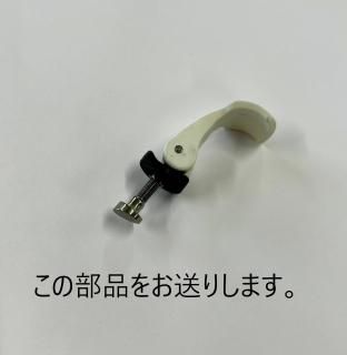 󥰥ȥ쥤ѥСѡİ켰