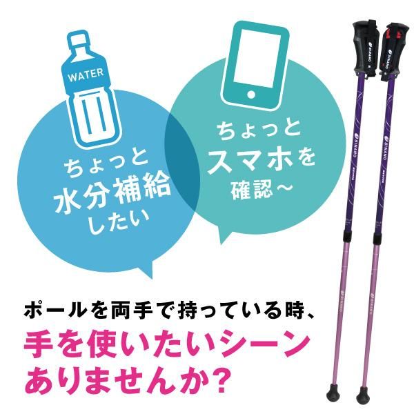2本のポールを固定する「QUICK MAG-クイックマグ」スキーポール