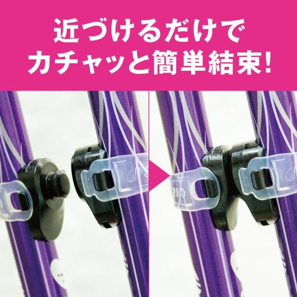 2本のポールを固定する「QUICK MAG-クイックマグ」スキーポール