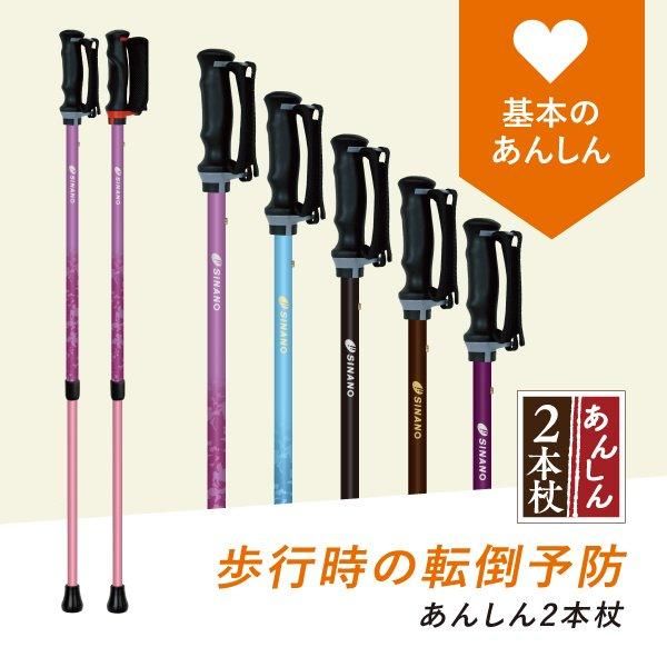 初めてのウォーキングポール選び迷ったらこれ 送料無料 初心者向けフルセット 初めてのウォーキングポール選び迷ったらこれ 送料無料 初心者向けフルセット