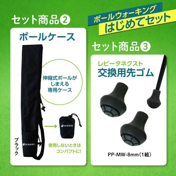 【新品】ウォーキングポール✨２セット❗ ウォーキング 杖 トレッキングポール リュックに入る