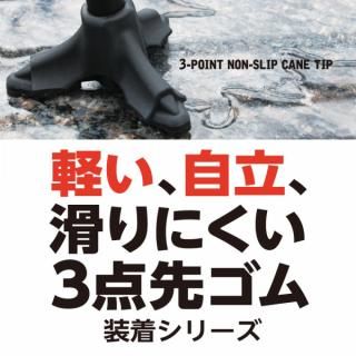 ˤ3襴ξ