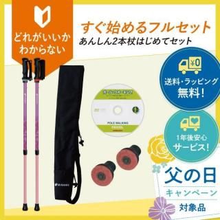 <img class='new_mark_img1' src='https://img.shop-pro.jp/img/new/icons29.gif' style='border:none;display:inline;margin:0px;padding:0px;width:auto;' />󤷤2ܾϤƥå