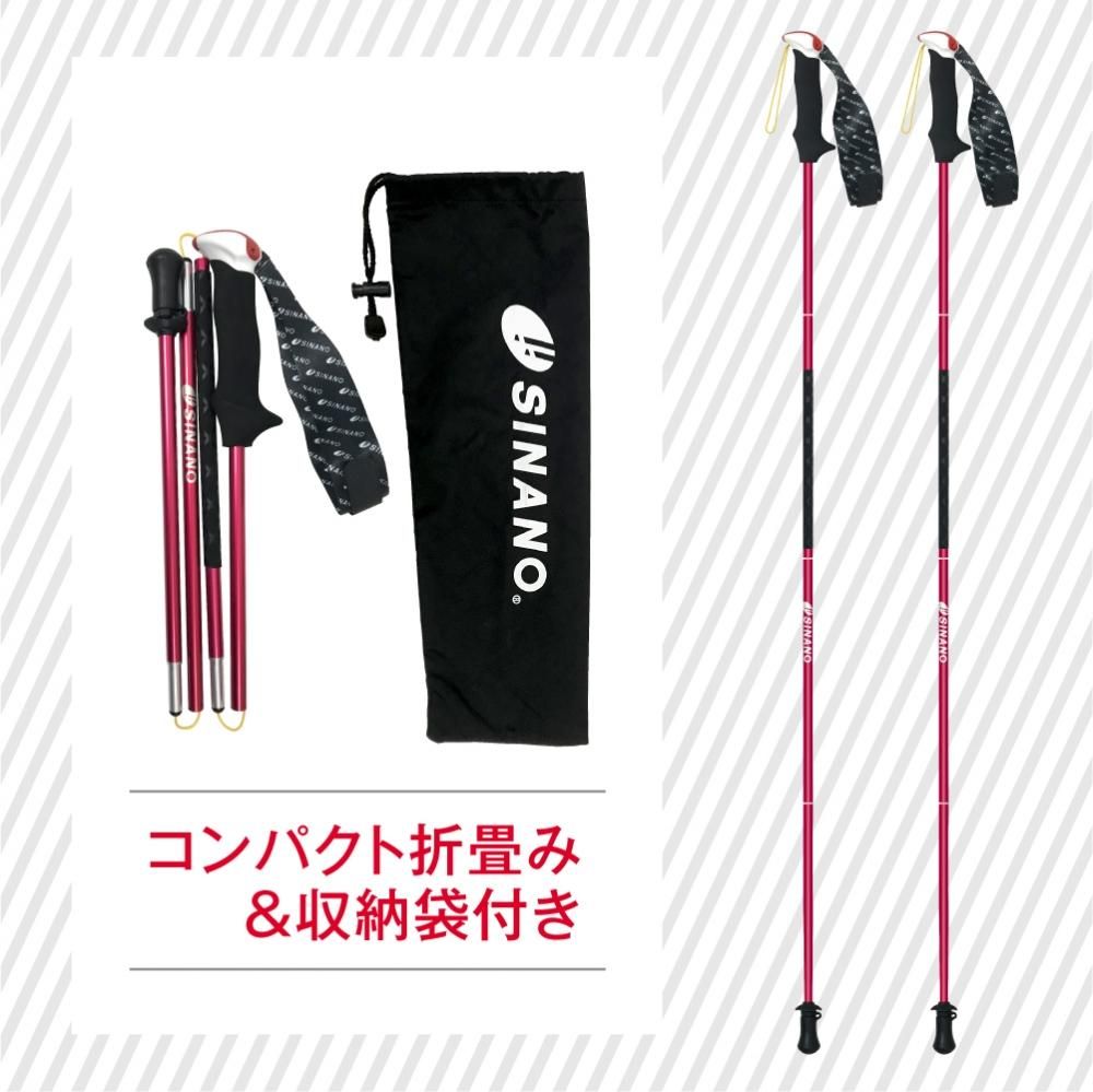 シナノ トップランナー愛用 トレランポール11 0air オンラインストア限定の超軽量トレランポール シナノ トップランナー愛用 トレランポール11 0air オンラインストア限定の超軽量トレランポール