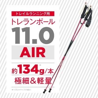 トレランポール 14 0 トップ選手も愛用するシナノ製トレランポール トレランポール 14 0 トップ選手も愛用するシナノ製トレランポール