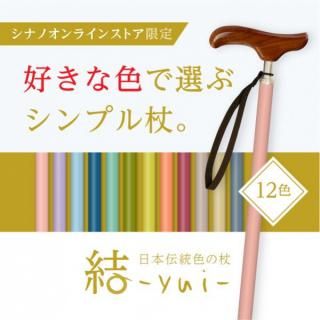 ̾  -yui- 