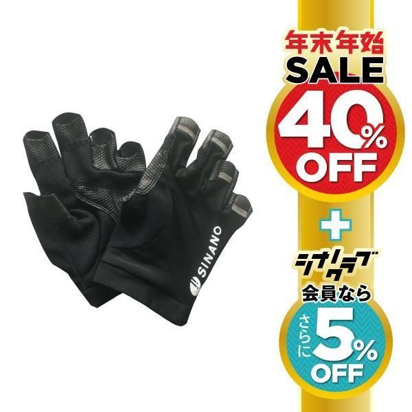 うまく歩けるグローブL