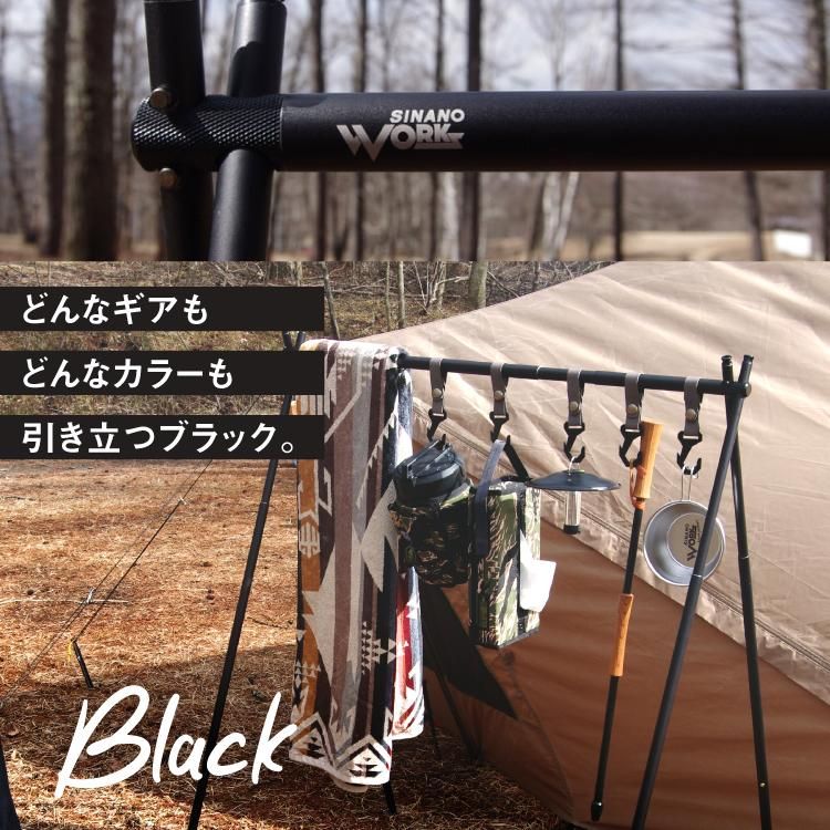 SNIPE HANGER|サイズ調整が可能なハンガーラック 軽量 SNIPE HANGER|サイズ調整が可能なハンガーラック 軽量