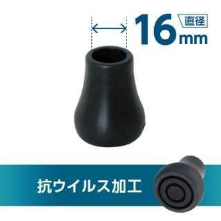 シナノ ハテナカーボン 杖 ハテナカーボン シンプルで持ちやすい高級杖 | 長さ調節杖