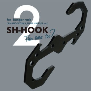 SH-HOOK � (ハンガーラック用フック) 【2個入り】