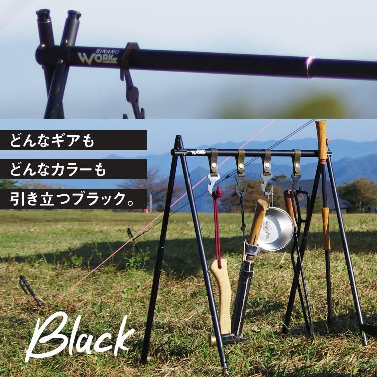 SNIPE HANGER SOLO (SINANO WORKS)| ソロサイズのハンガー SNIPE HANGER SOLO (SINANO WORKS)| ソロサイズのハンガー