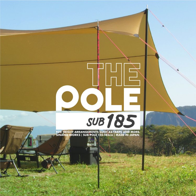 THE POLE SUB185 | サブポール | SINANO WORKS