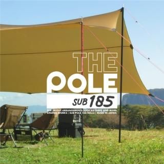 THE POLE MAIN240 メインポール | タープポール SINANO WORKS