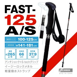 FAST-125A/S