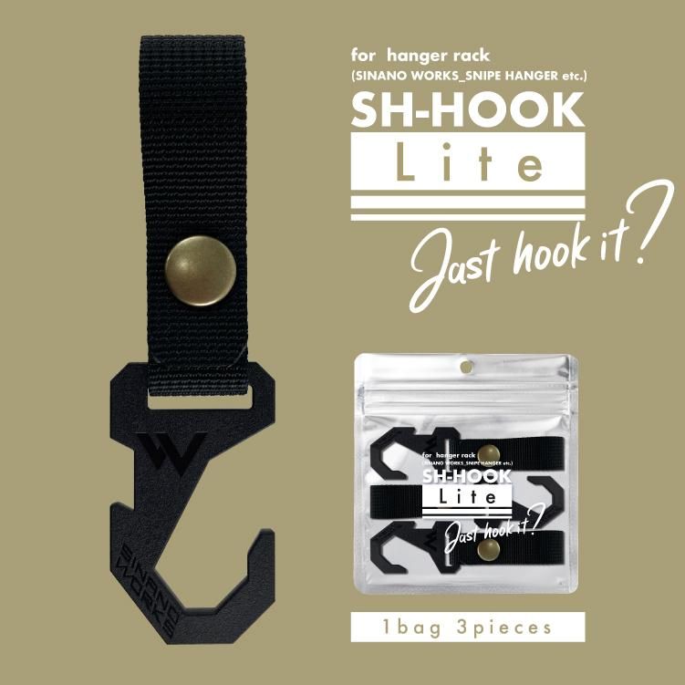 SH-HOOK Lite |(ハンガーラック用フック)) | SINANO WORKS SH-HOOK Lite |(ハンガーラック用フック)) | SINANO WORKS