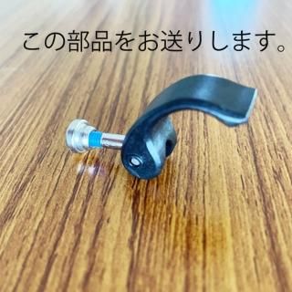 スキーポール グリップ・バスケット等部品｜1919年創業の元祖スキー