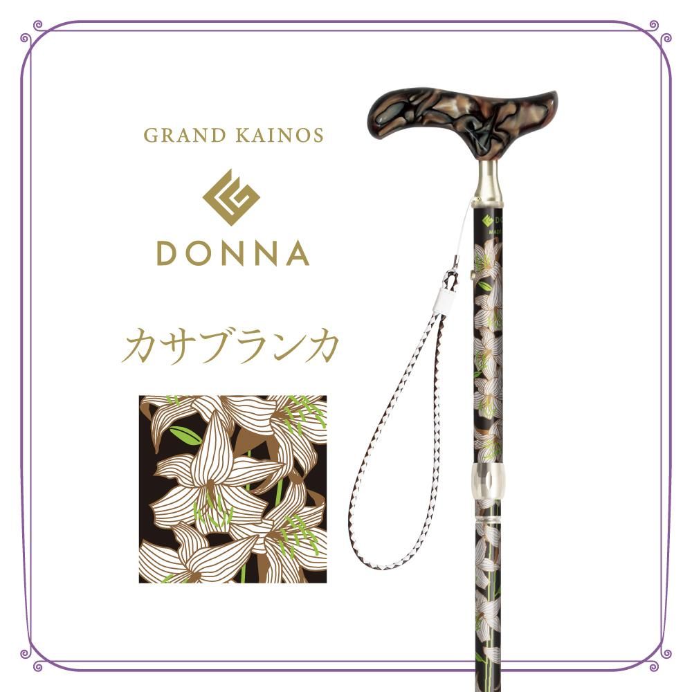 シナノ　折り畳み式杖　ショート　ベージュ SINANO シナノ 抗ウイルス楽ーダ ［折り畳み］ ウォーキング