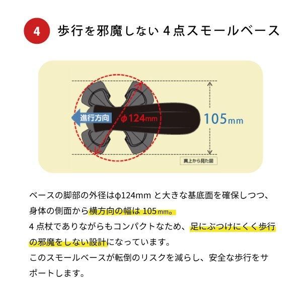 lasayA Face Gel 4点セット PP-27 やわらGELグリップ4点杖専用交換先ゴム 4個入 シナノ 1