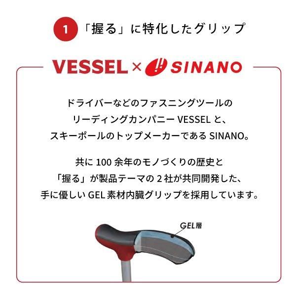 やわらGELグリップ4点杖（介護保険対象商品）｜1919年創業老舗