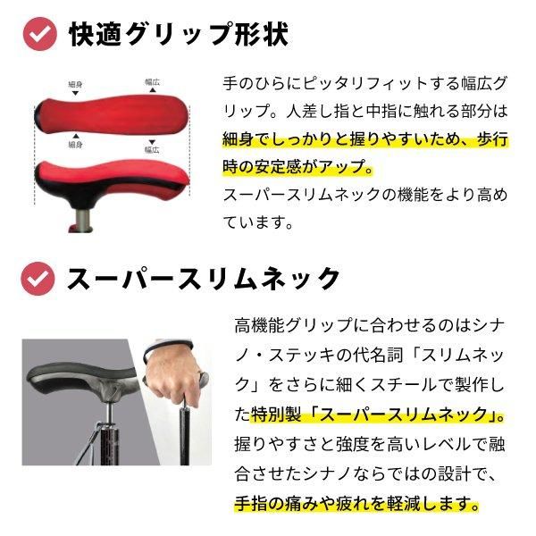 やわらGELグリップ4点杖（介護保険対象商品）｜1919年創業老舗