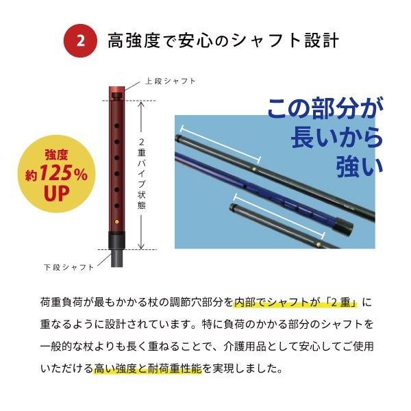 やわらGELグリップ4点杖 (介護保険対象商品)｜シナノオンラインストア