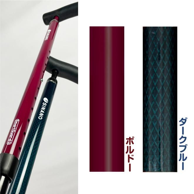 かる楽4点杖360スマートガード付(SINANO)|軽量で支柱可動式の4点杖 かる楽4点杖360スマートガード付(SINANO)|軽量で支柱可動式の4点杖