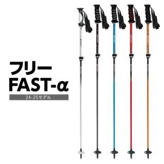 ե꡼FAST- 24-25
