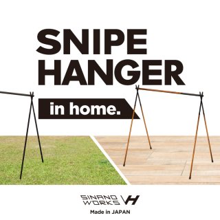 SNIPE HANGER home. (ۡ)