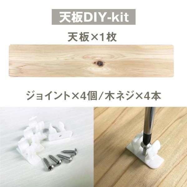 BRIDGE BAR専用】天板DIY-kit | SINANO WORKS